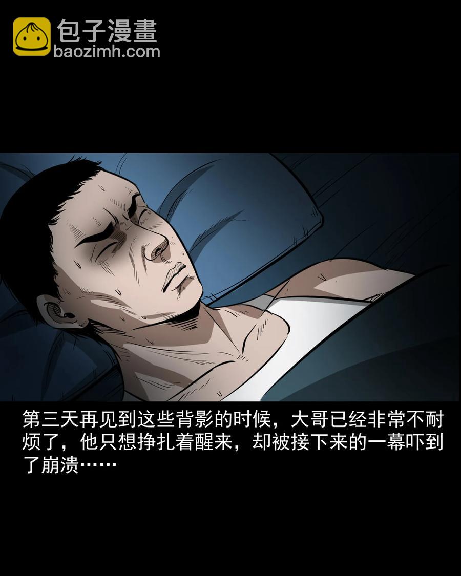306 艳梦(1/2)-第308话