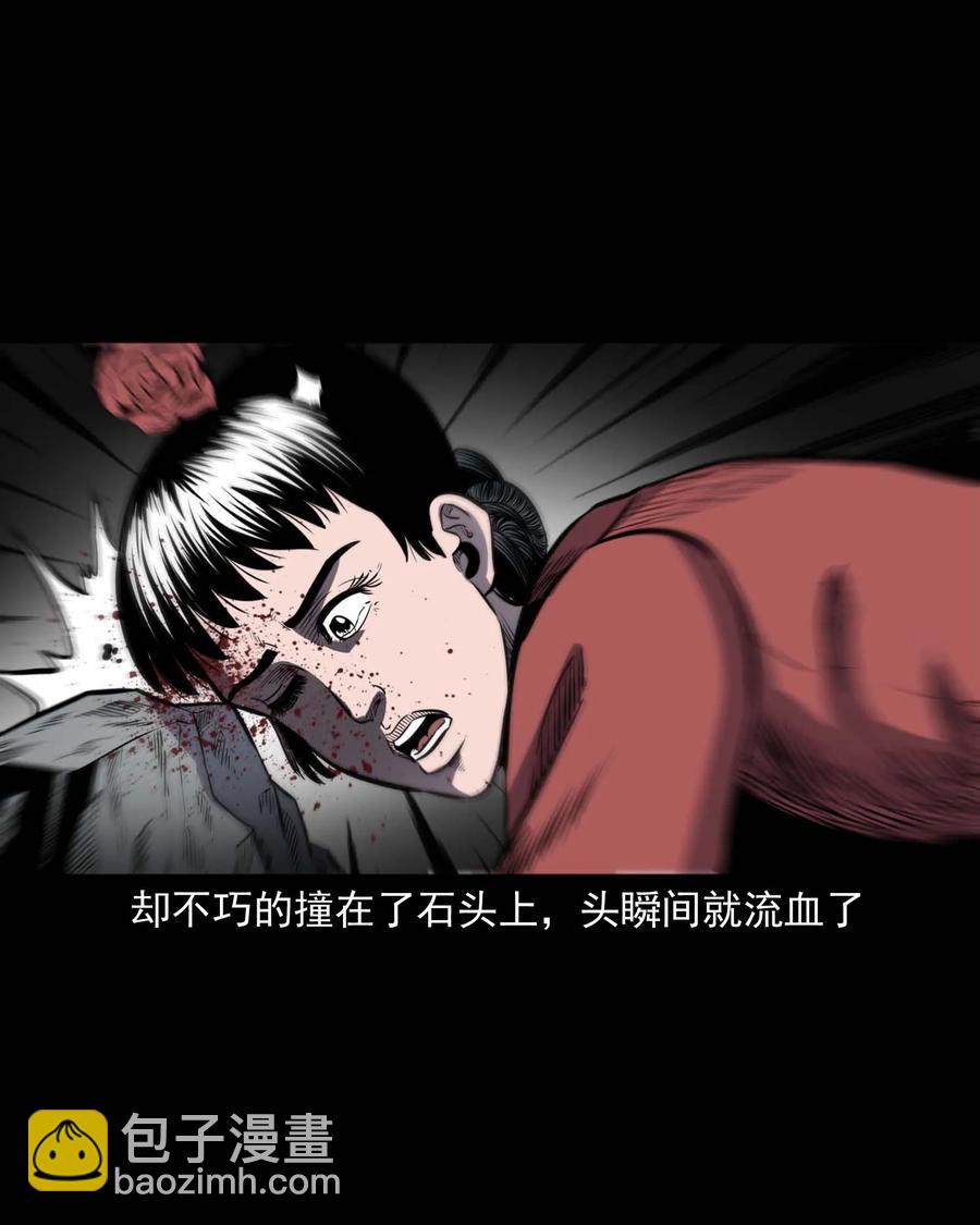 308 鬼抬轿(1/2)-第310话