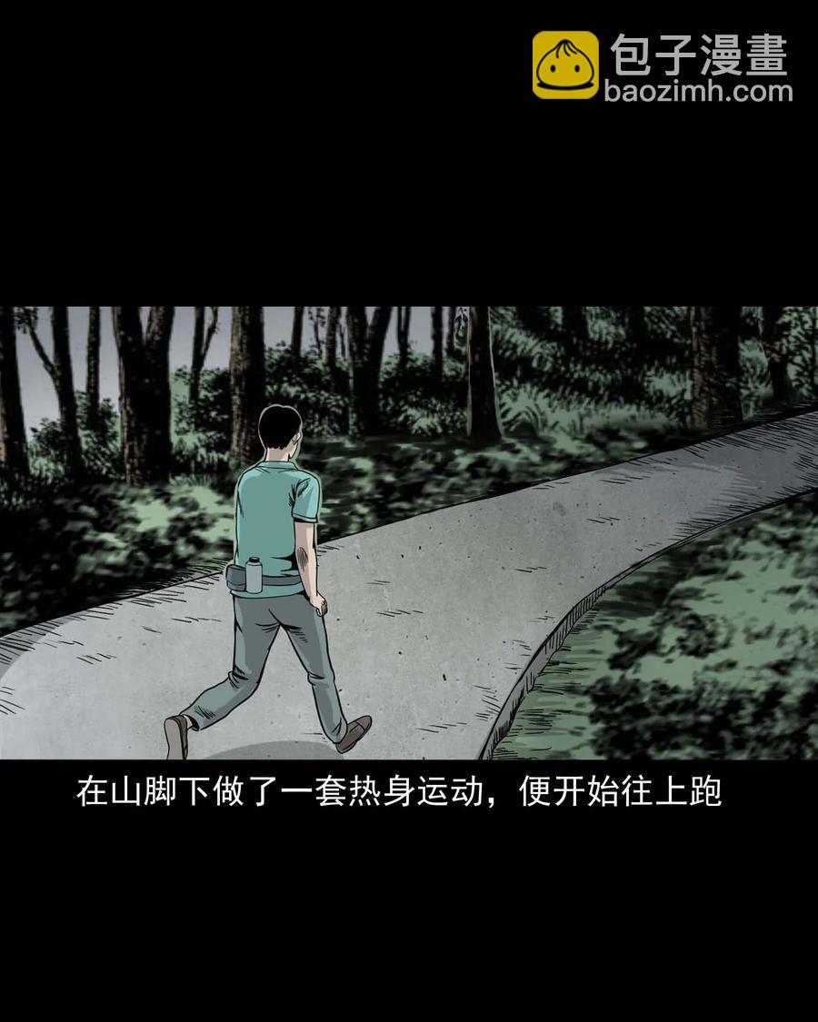 312 卖水婆婆(1/2)-第314话