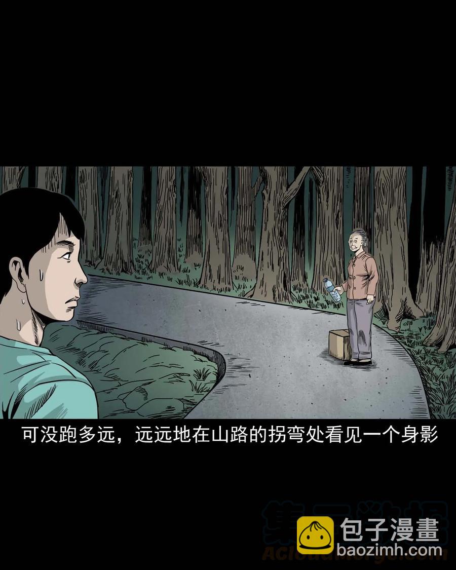 312 卖水婆婆(1/2)-第314话