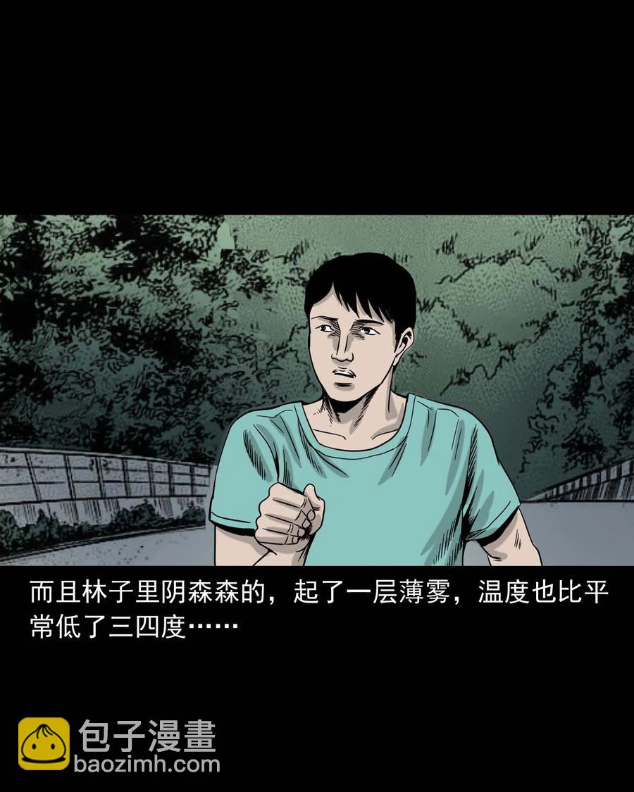 312 卖水婆婆(1/2)-第314话