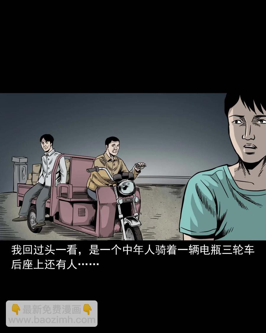 312 卖水婆婆(1/2)-第314话