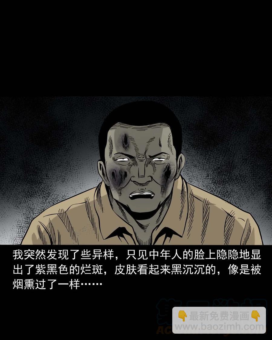 312 卖水婆婆(1/2)-第314话