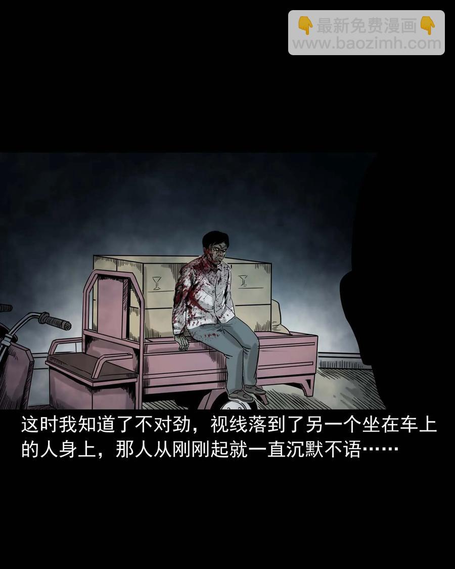 312 卖水婆婆(1/2)-第314话