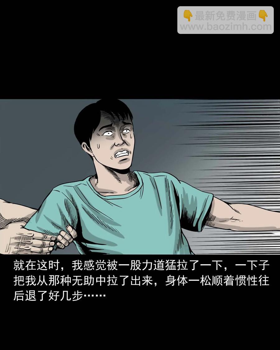 312 卖水婆婆(1/2)-第314话