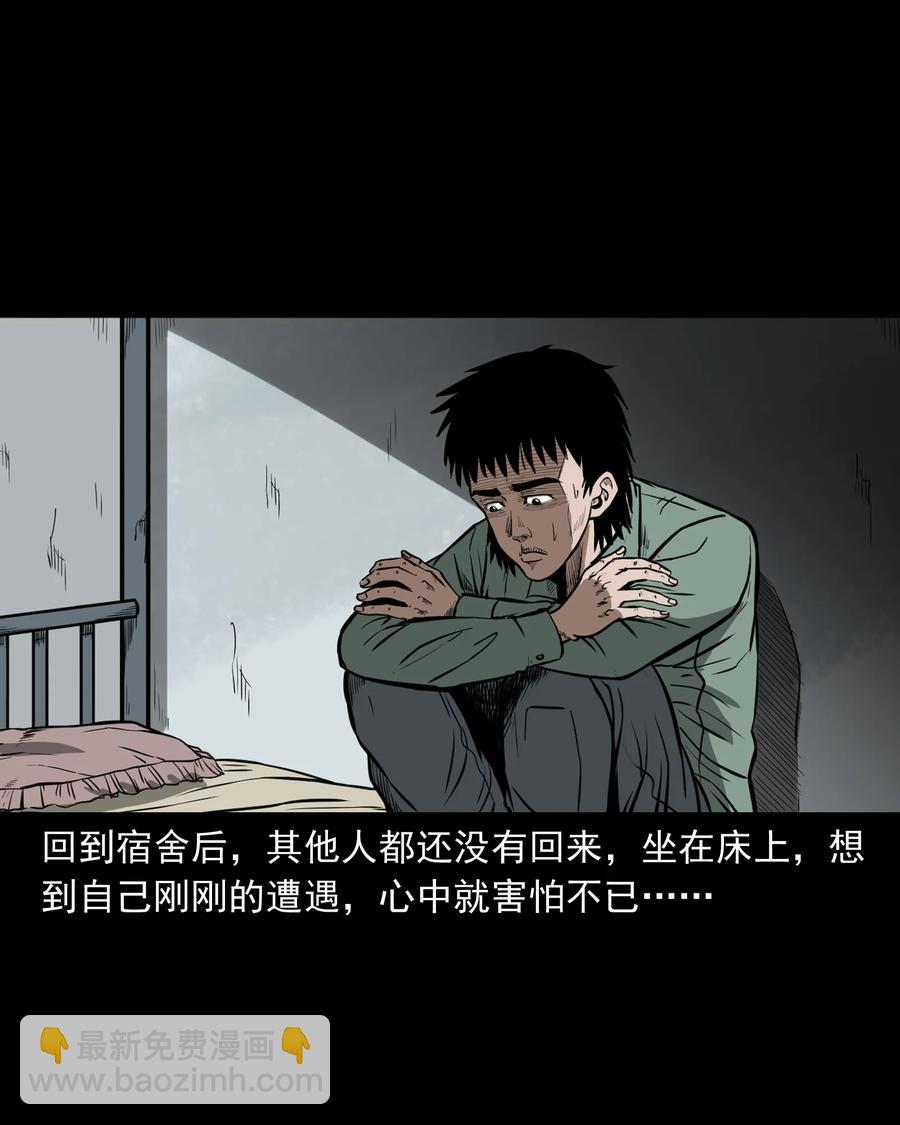 314 辫子女孩(1/2)-第316话