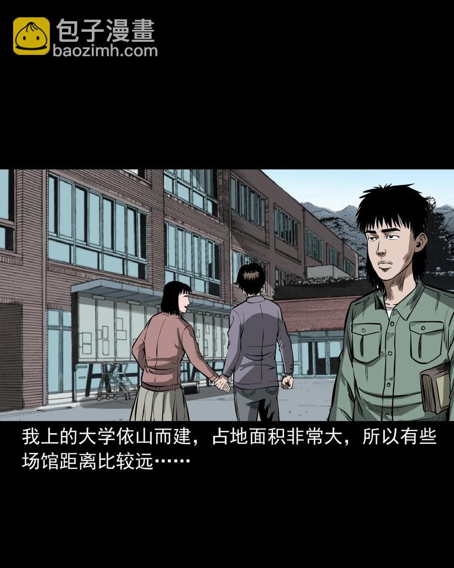 314 辫子女孩(1/2)-第316话
