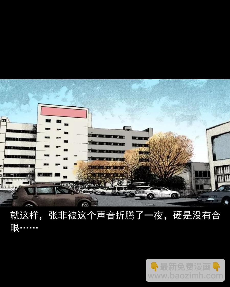 316 别睡这张床(1/2)-第318话