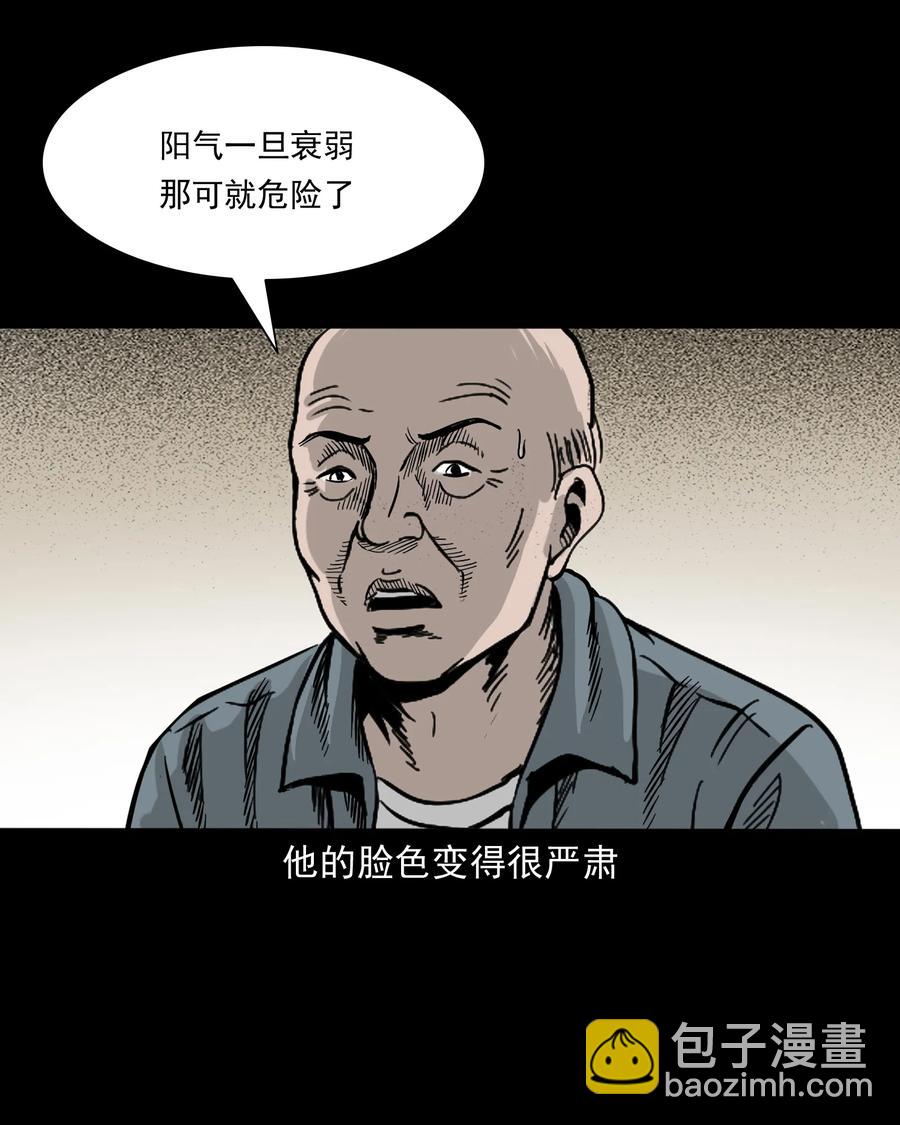 316 别睡这张床(1/2)-第318话