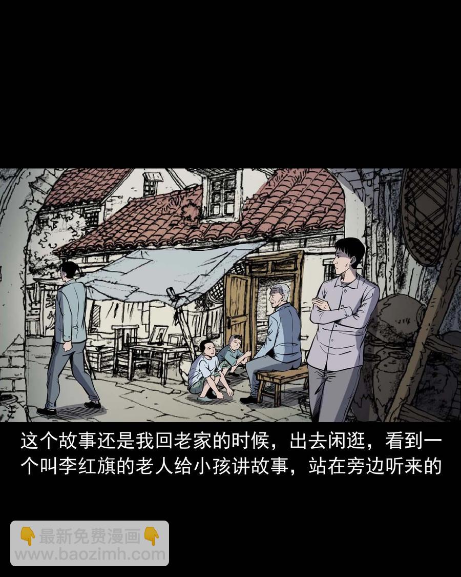 318 棺木(1/2)-第320话