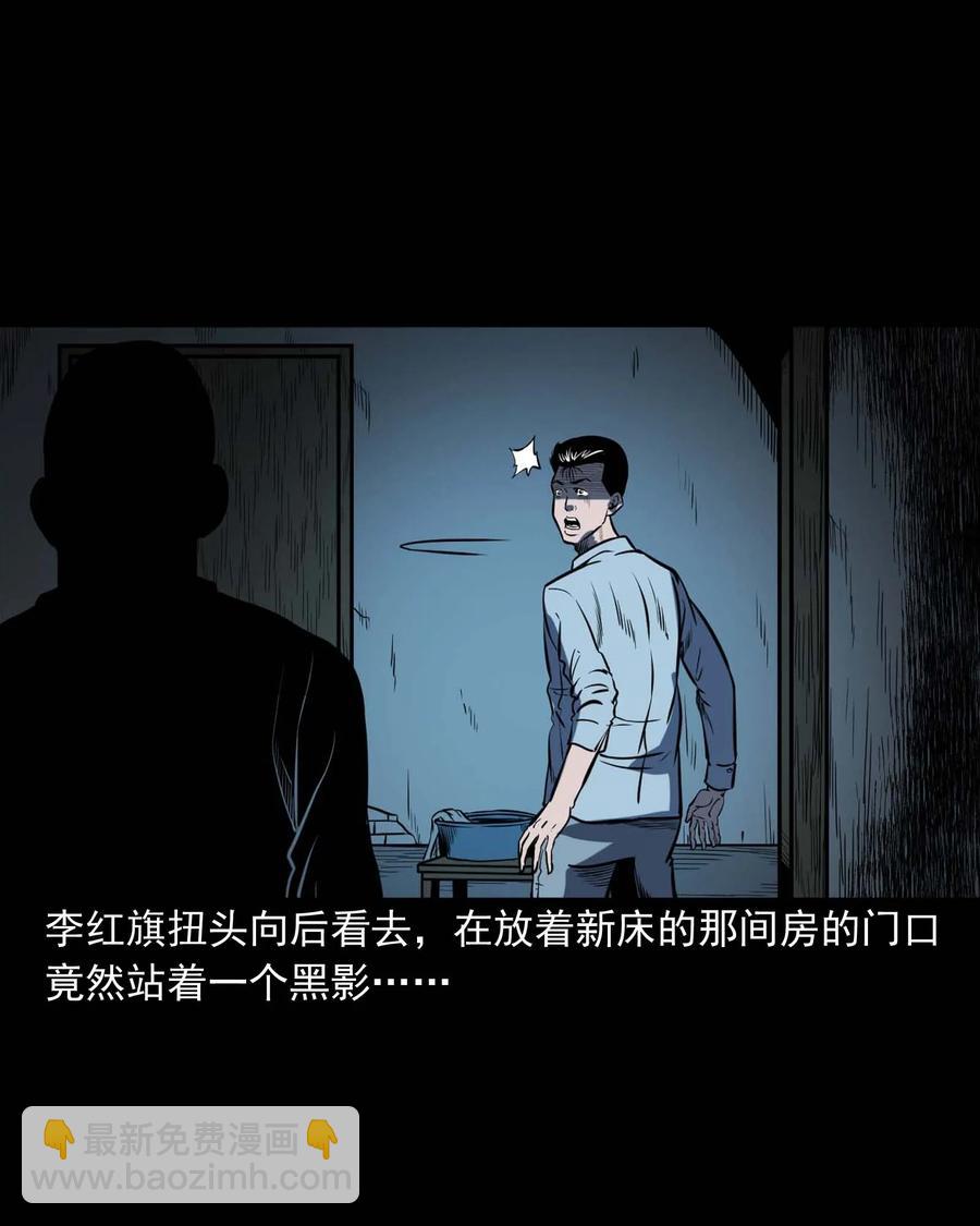 318 棺木(1/2)-第320话