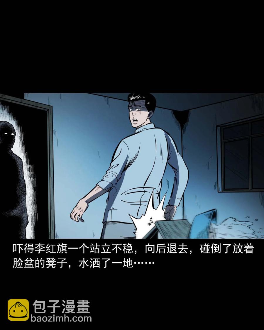 318 棺木(1/2)-第320话