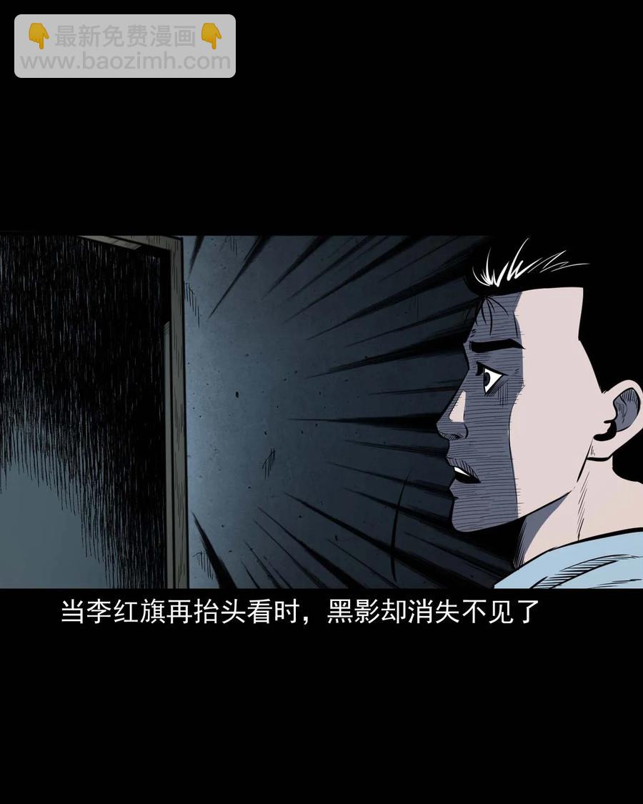318 棺木(1/2)-第320话