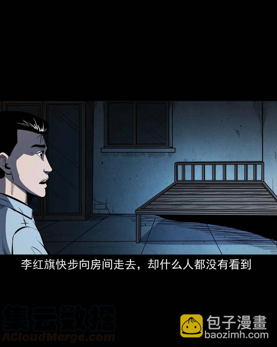 318 棺木(1/2)-第320话
