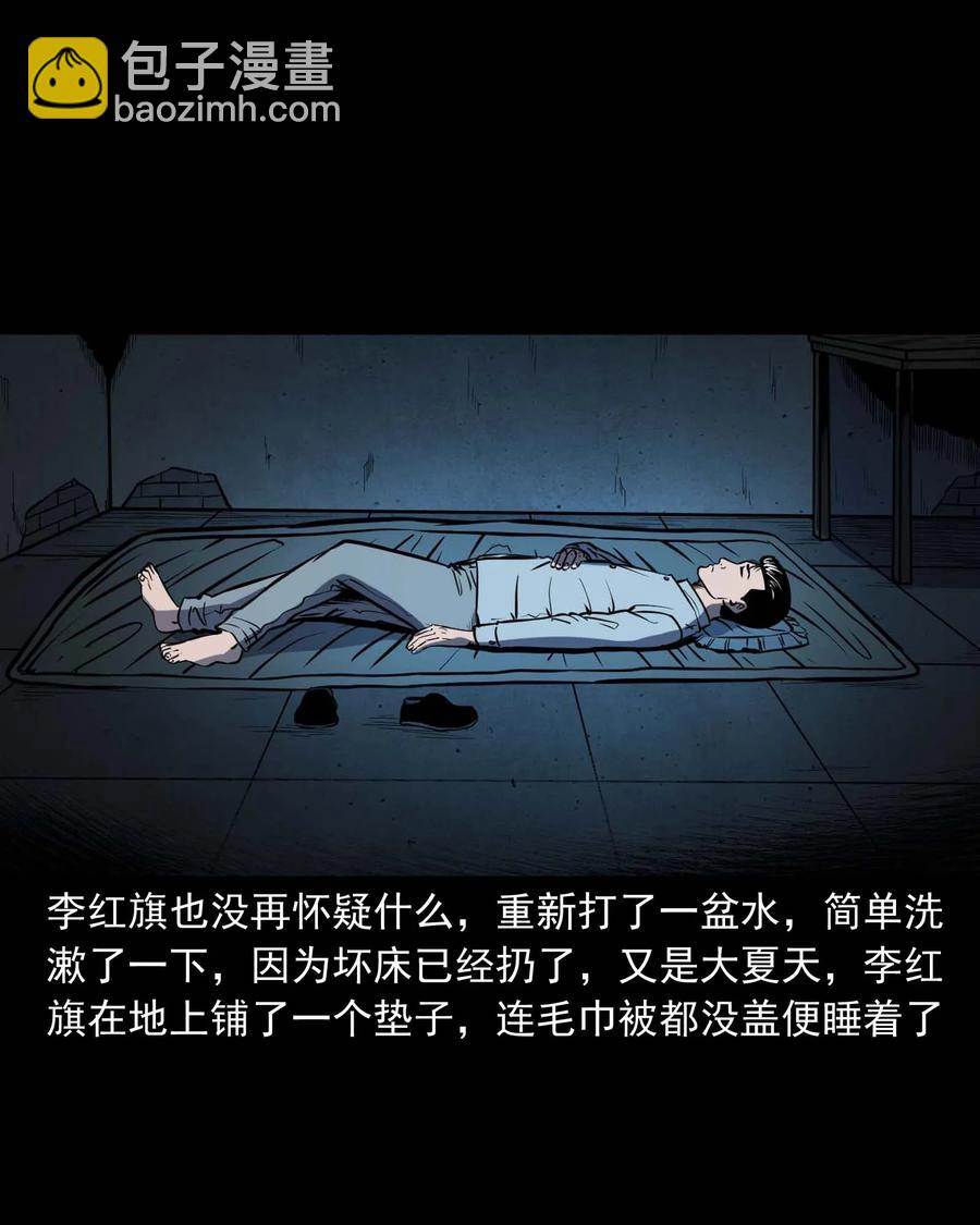 318 棺木(1/2)-第320话