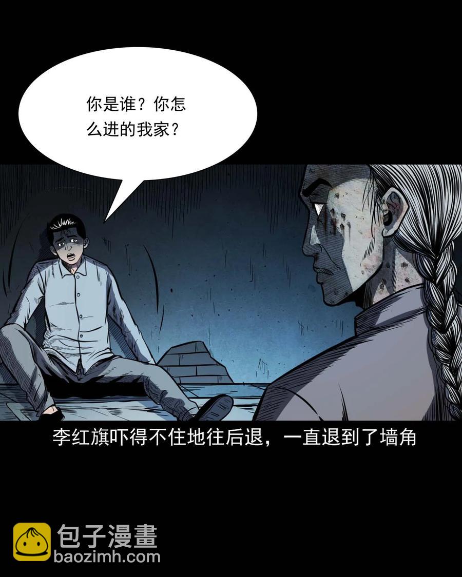 318 棺木(1/2)-第320话