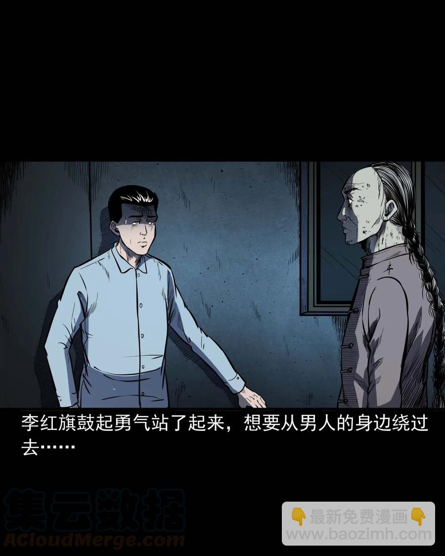 318 棺木(1/2)-第320话