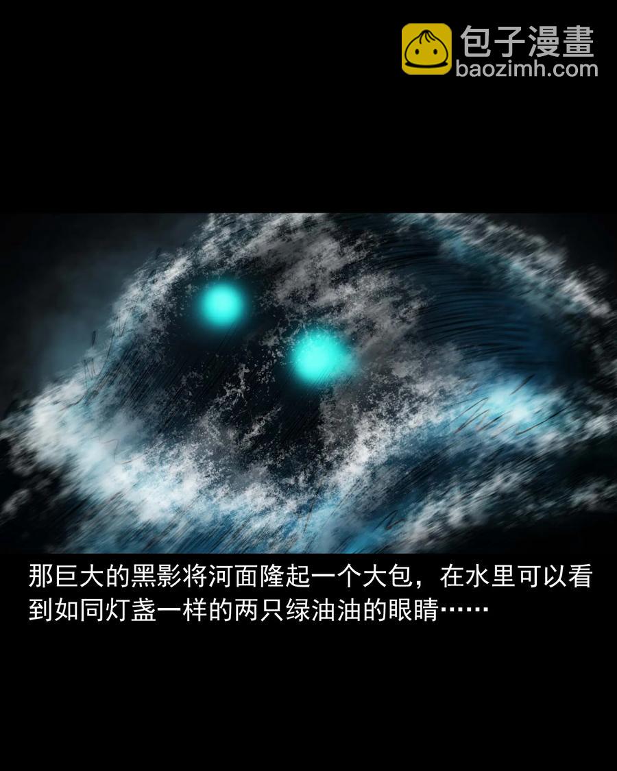 320 老烟鬼 11(1/2)-第322话