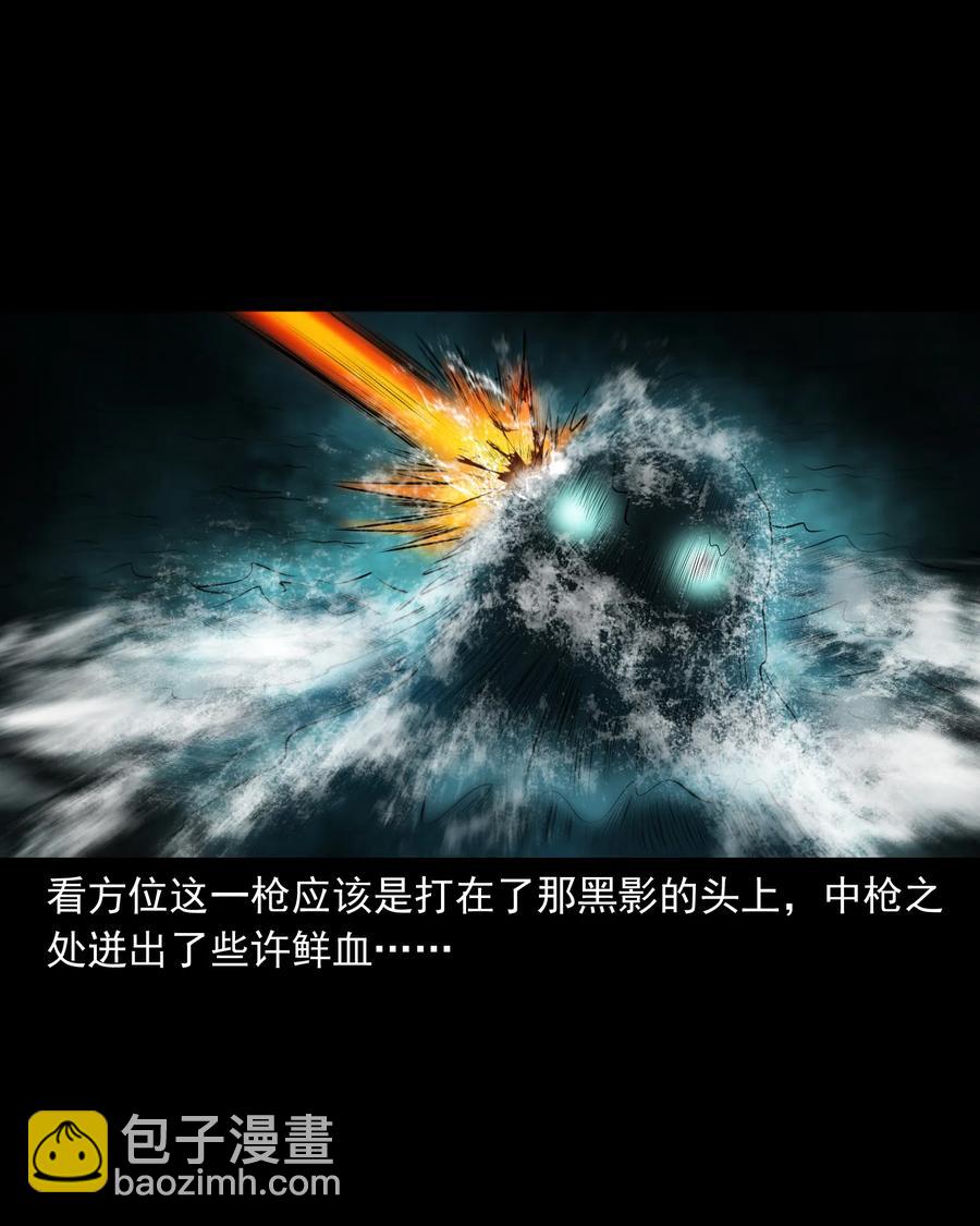 320 老烟鬼 11(1/2)-第322话