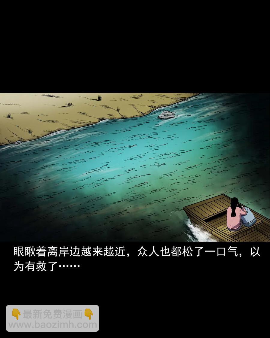 320 老烟鬼 11(1/2)-第322话