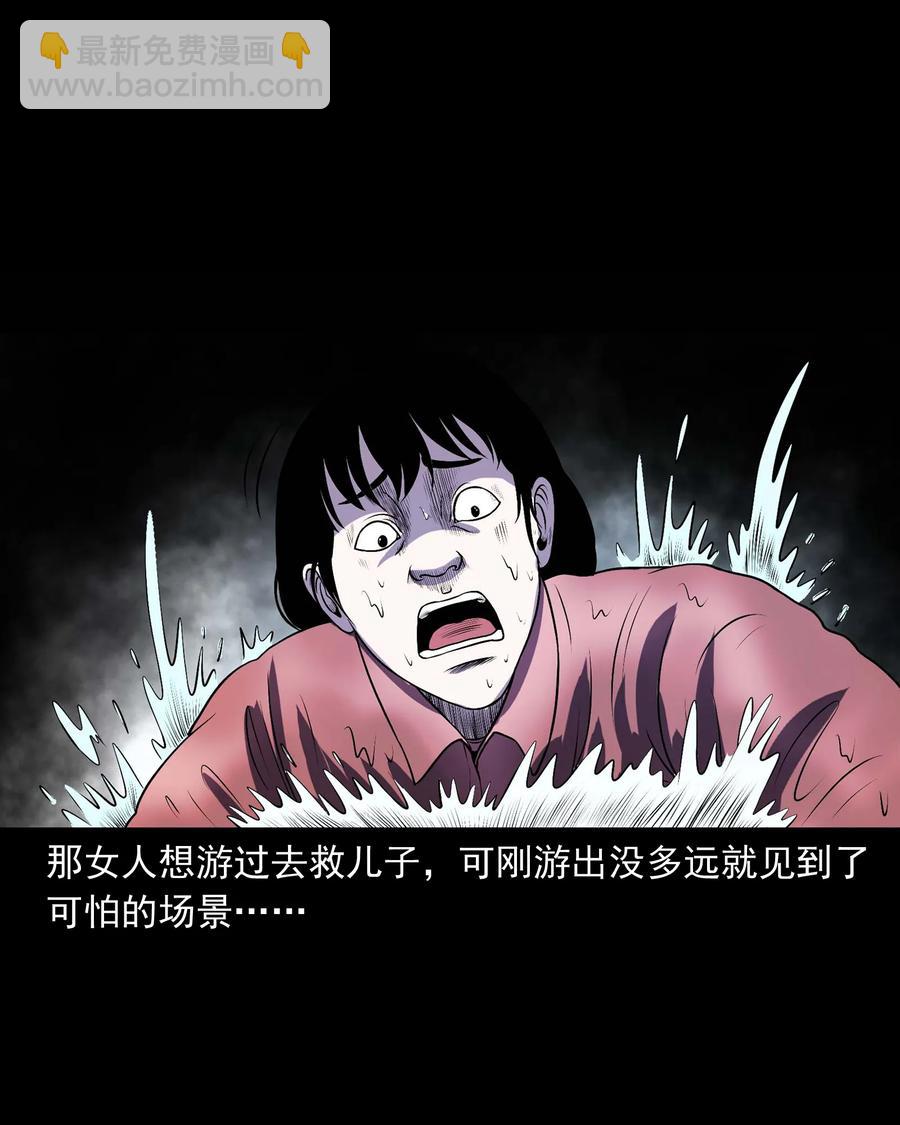320 老烟鬼 11(1/2)-第322话
