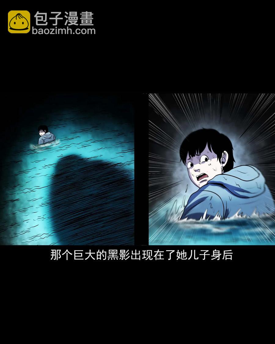 320 老烟鬼 11(1/2)-第322话