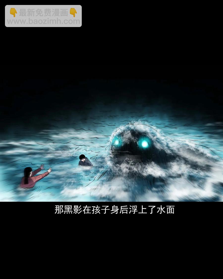 320 老烟鬼 11(1/2)-第322话