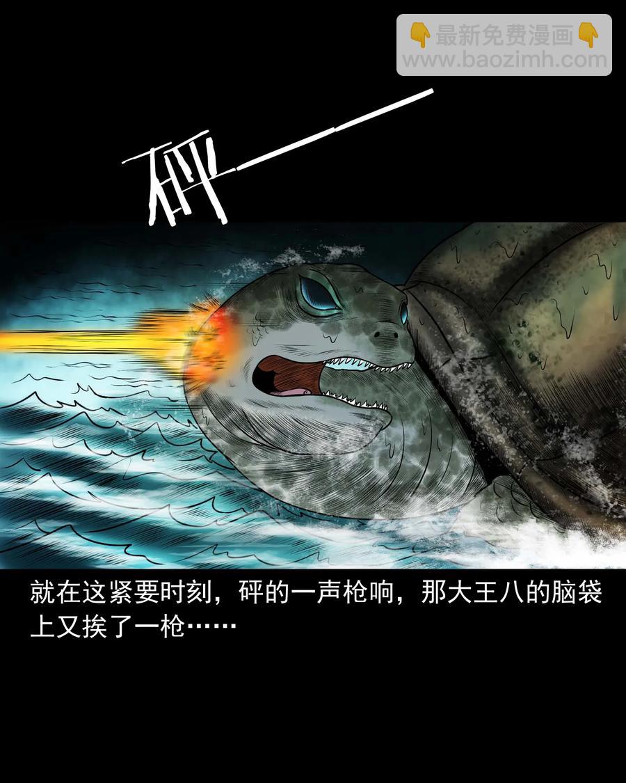 320 老烟鬼 11(1/2)-第322话