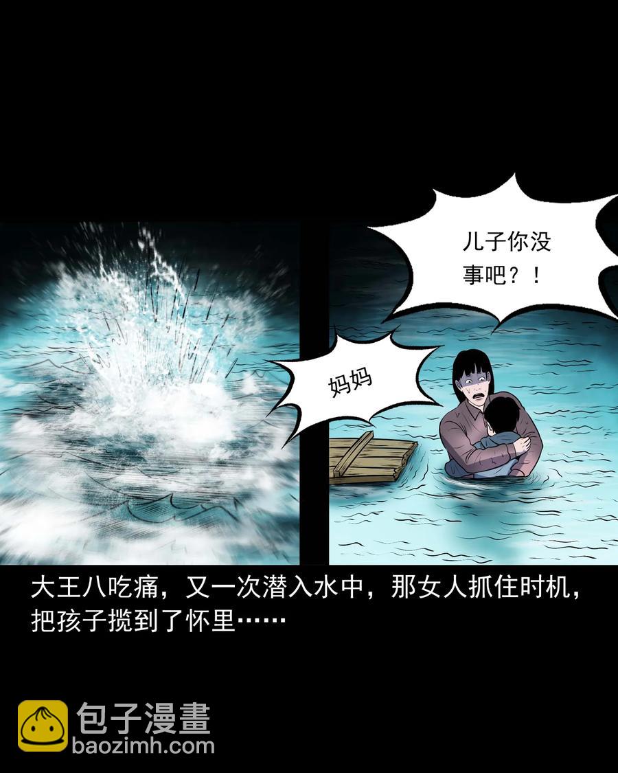 320 老烟鬼 11(1/2)-第322话