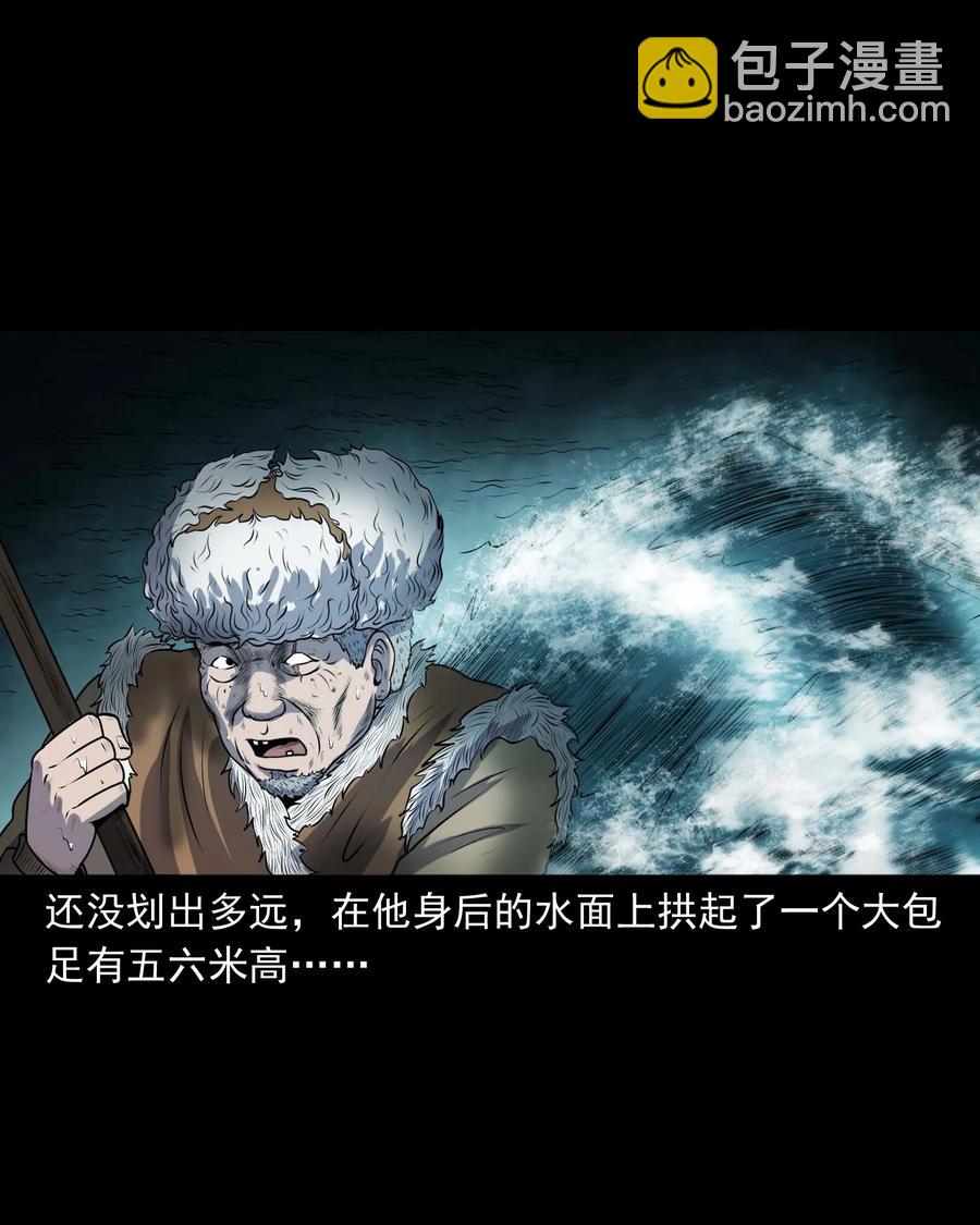 320 老烟鬼 11(1/2)-第322话