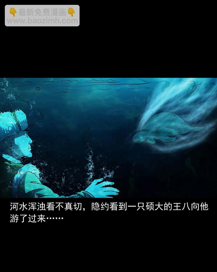 320 老烟鬼 11(1/2)-第322话