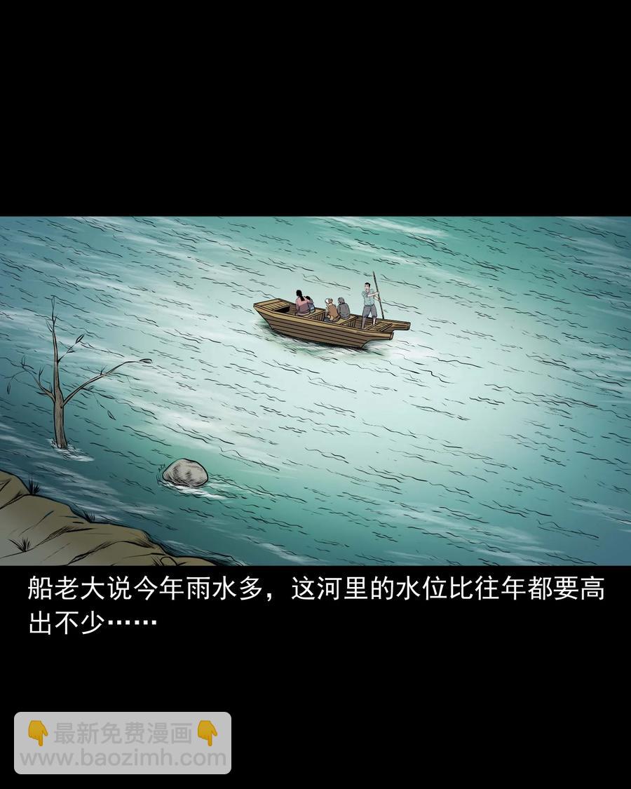 320 老烟鬼 11(1/2)-第322话