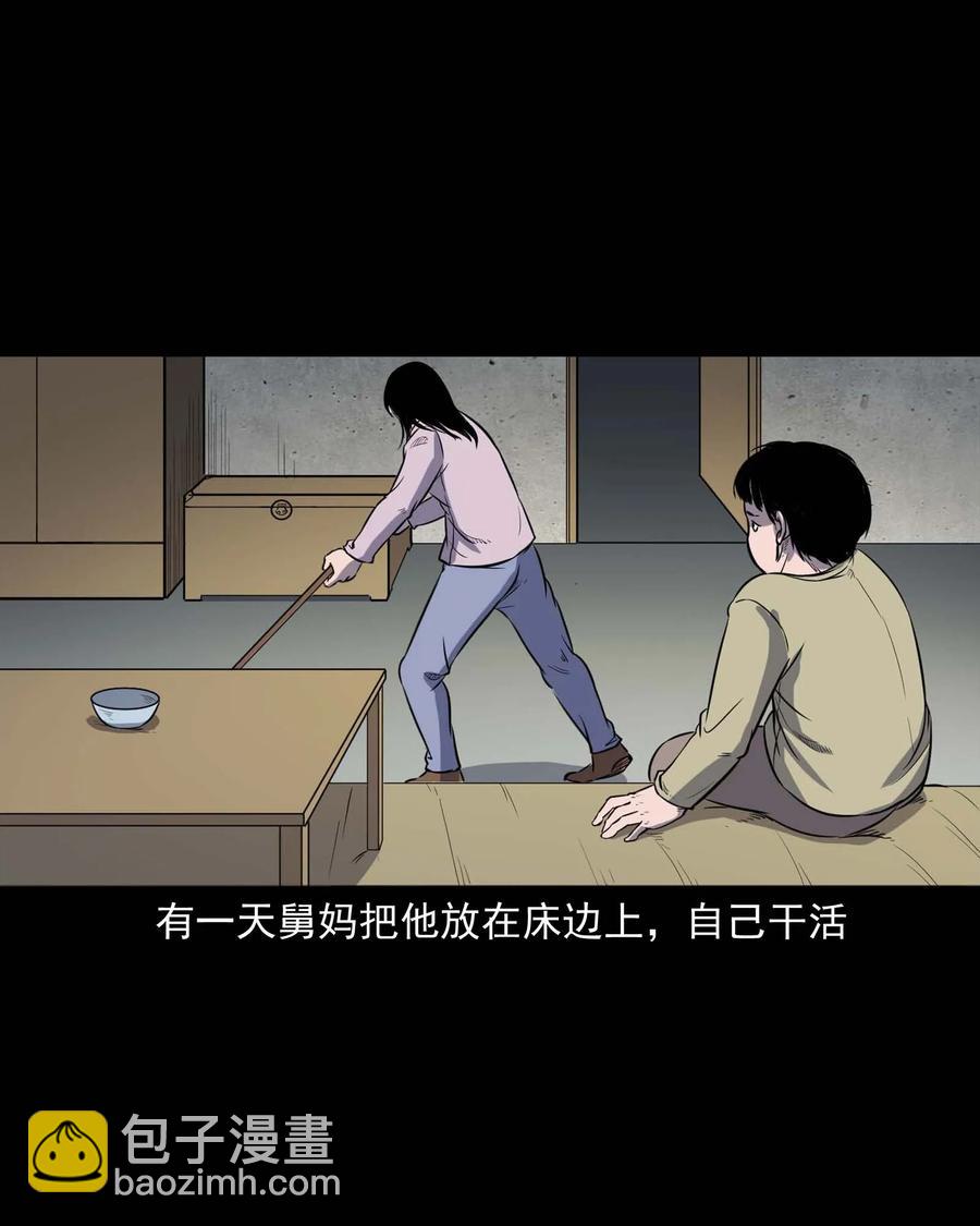 322 断脚佛(1/2)-第324话
