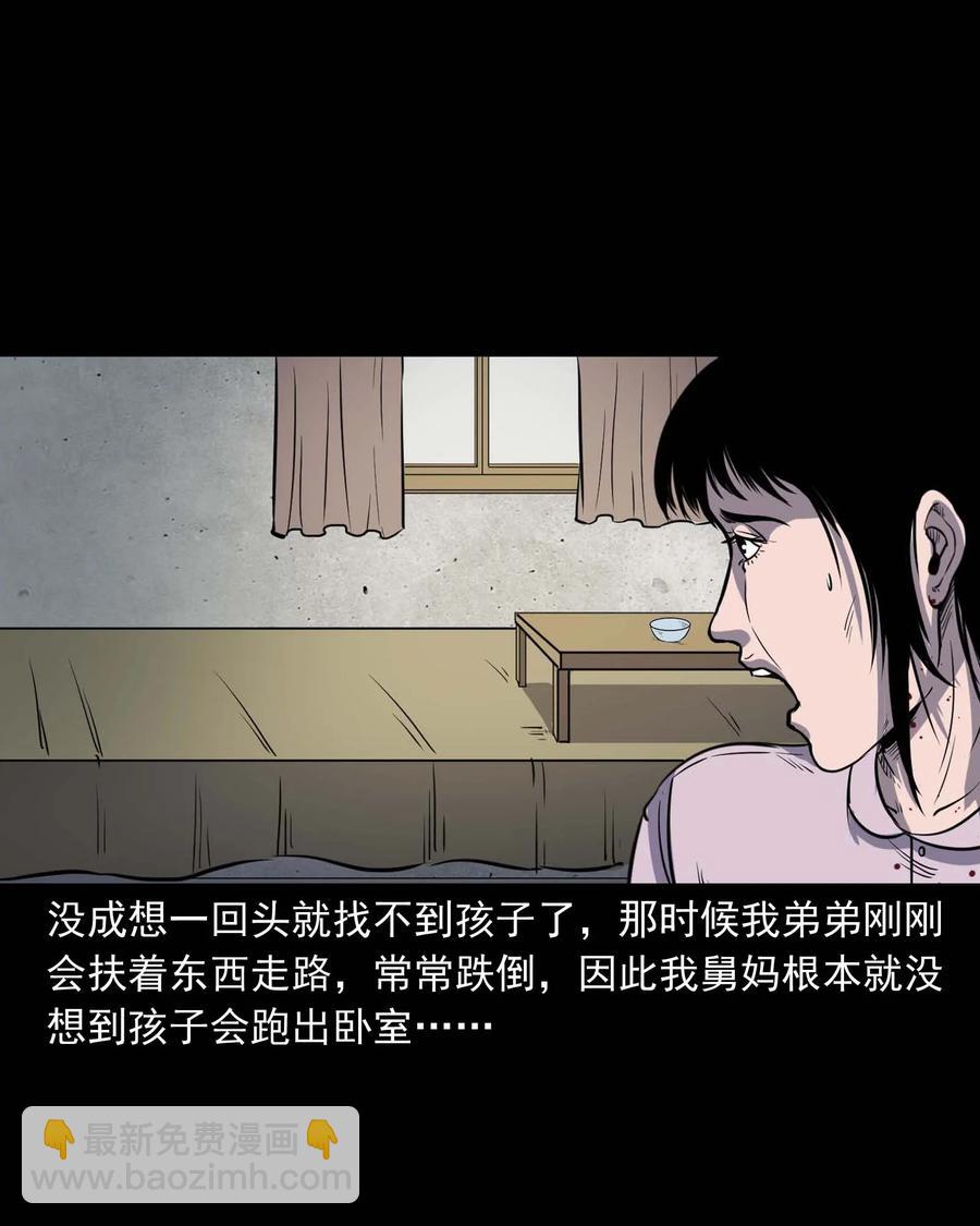 322 断脚佛(1/2)-第324话