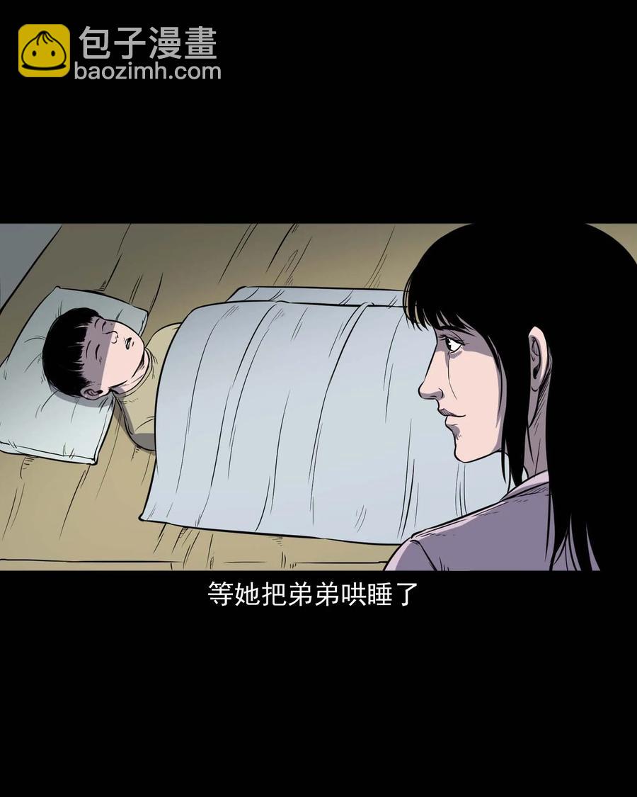 322 断脚佛(1/2)-第324话