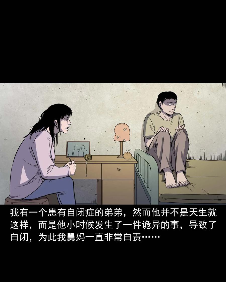 322 断脚佛(1/2)-第324话