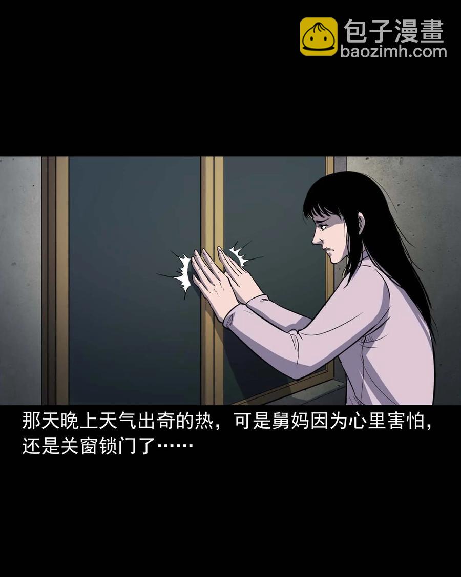 322 断脚佛(1/2)-第324话