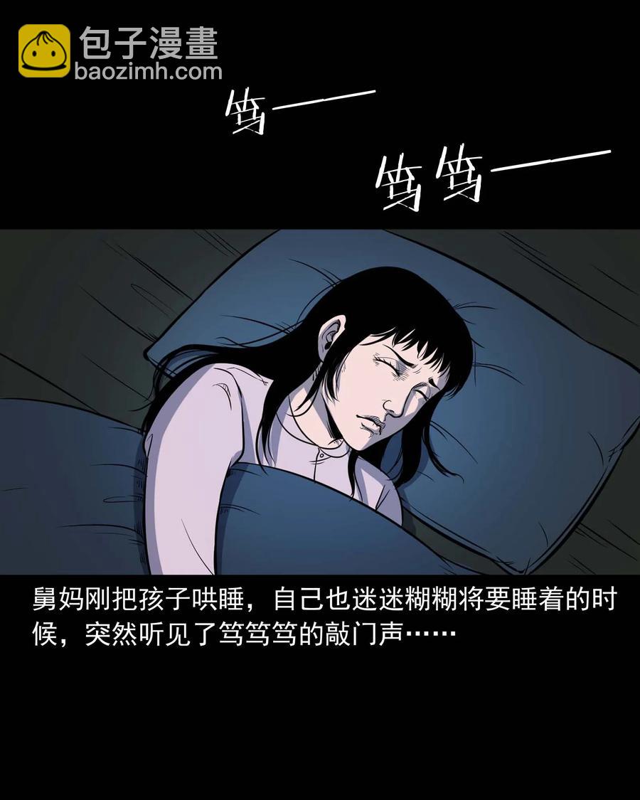 322 断脚佛(1/2)-第324话