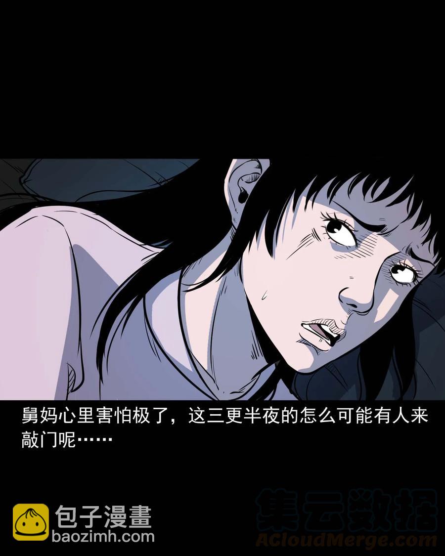 322 断脚佛(1/2)-第324话