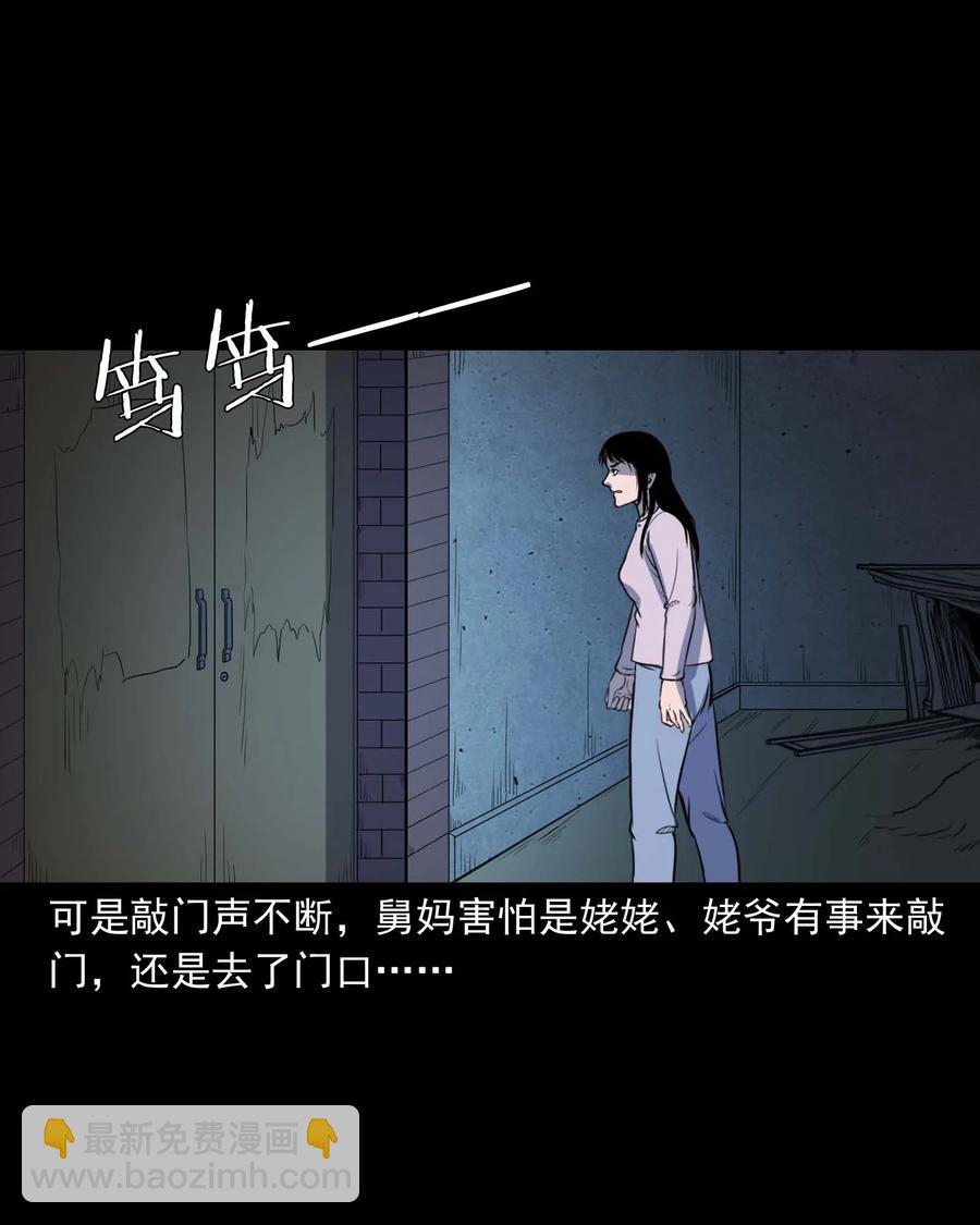 322 断脚佛(1/2)-第324话