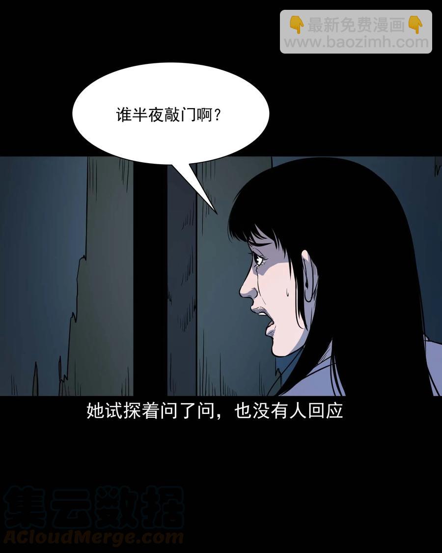 322 断脚佛(1/2)-第324话