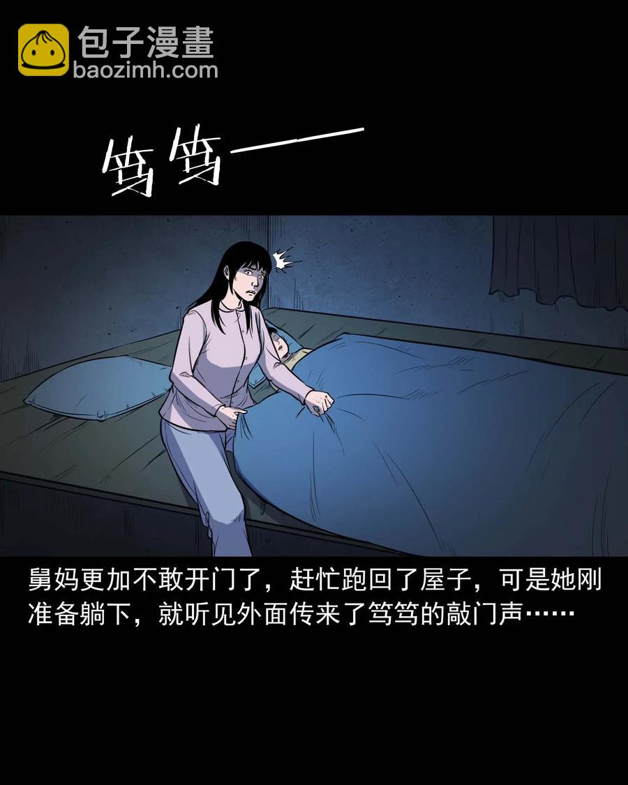 322 断脚佛(1/2)-第324话