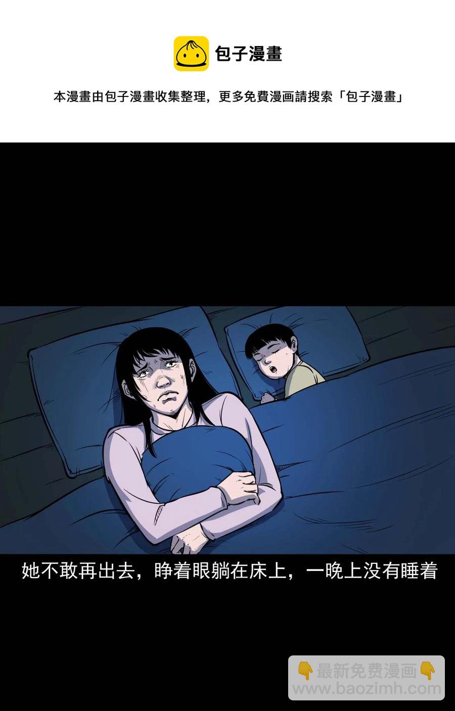 322 断脚佛(1/2)-第324话