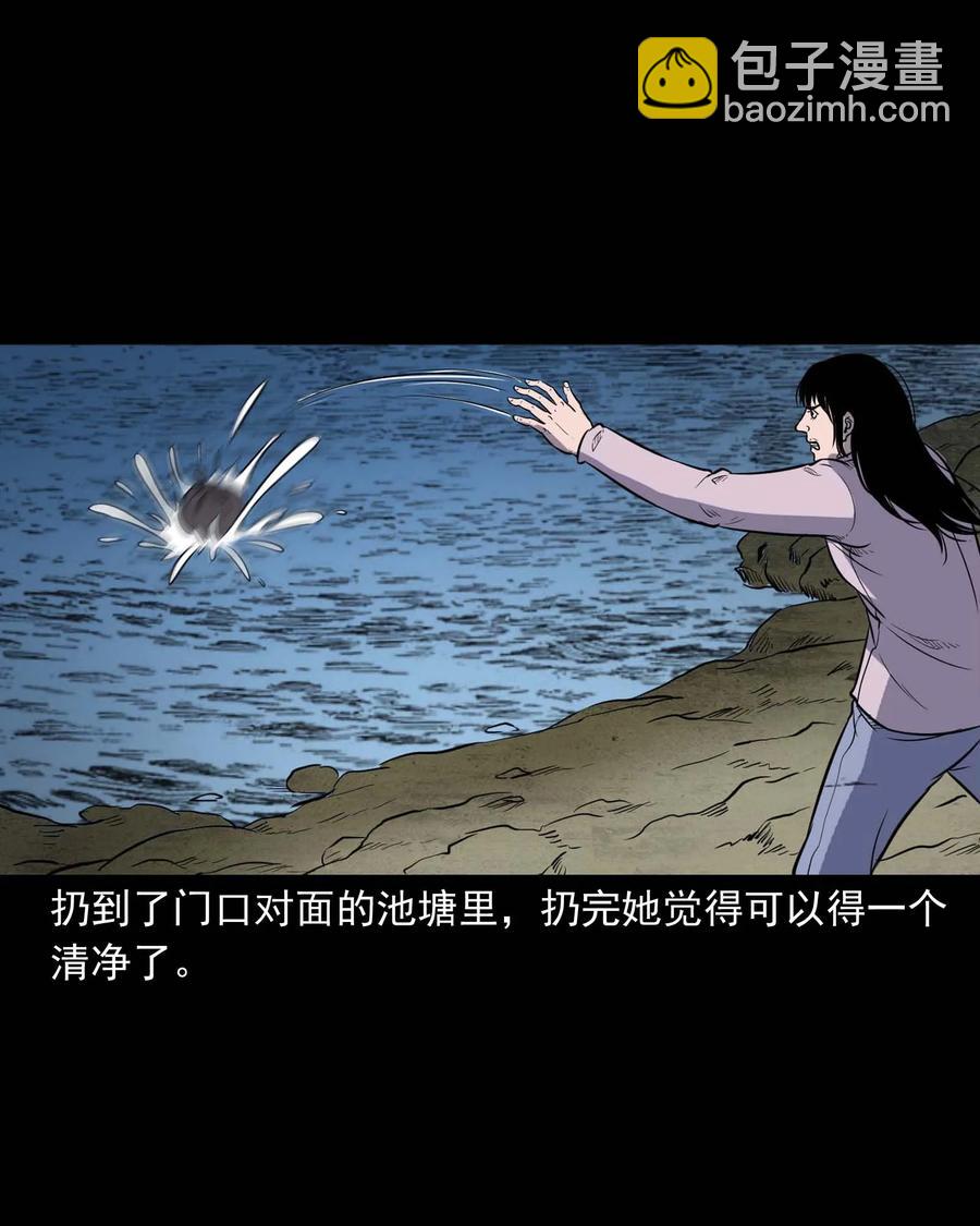 322 断脚佛(1/2)-第324话