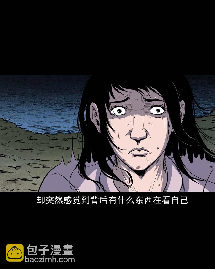 322 断脚佛(1/2)-第324话