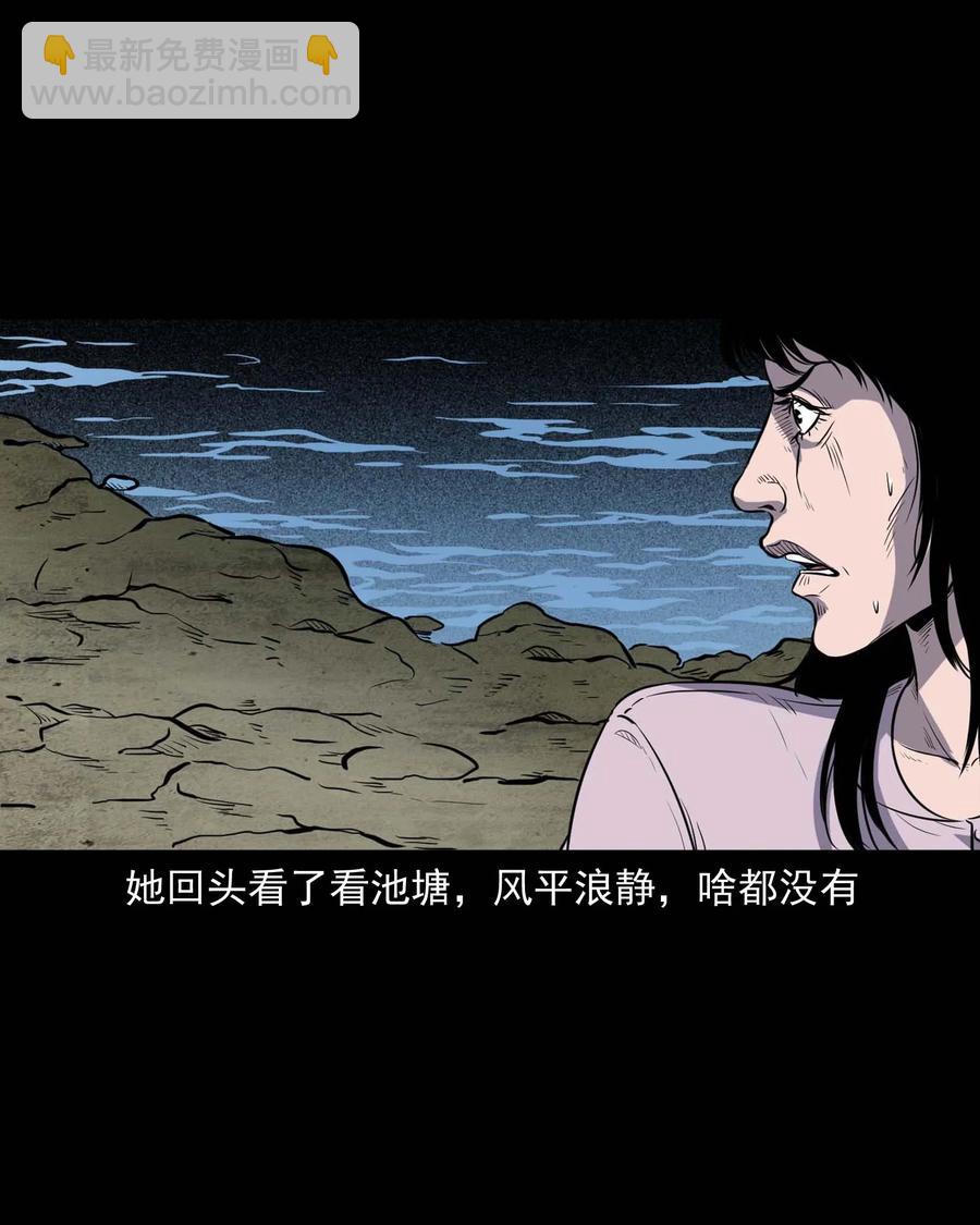 322 断脚佛(1/2)-第324话