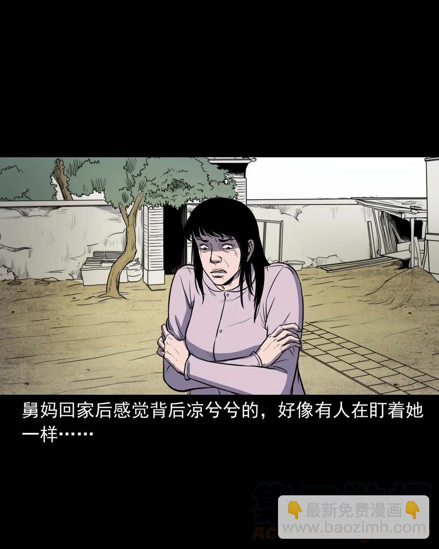 322 断脚佛(1/2)-第324话