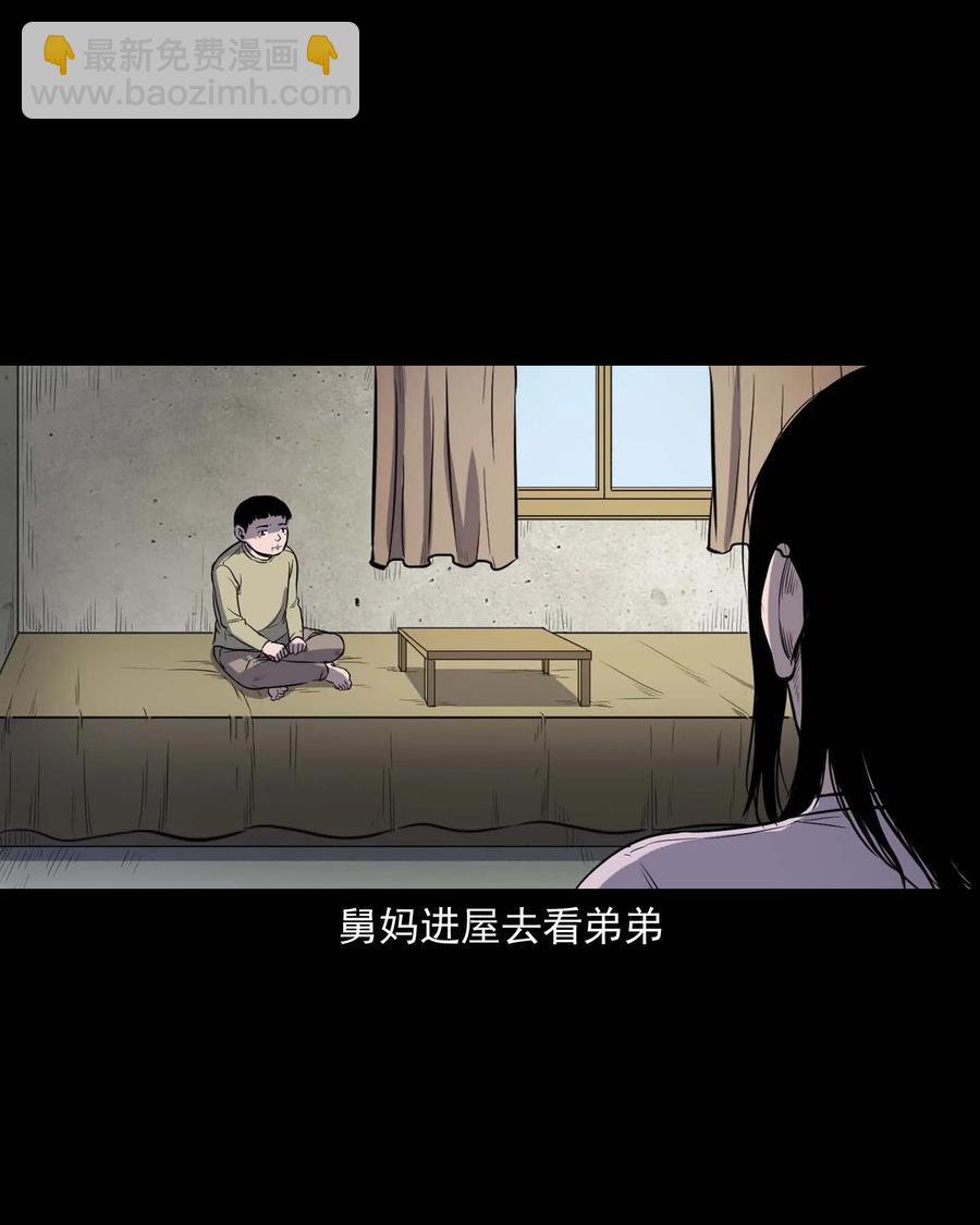 322 断脚佛(1/2)-第324话
