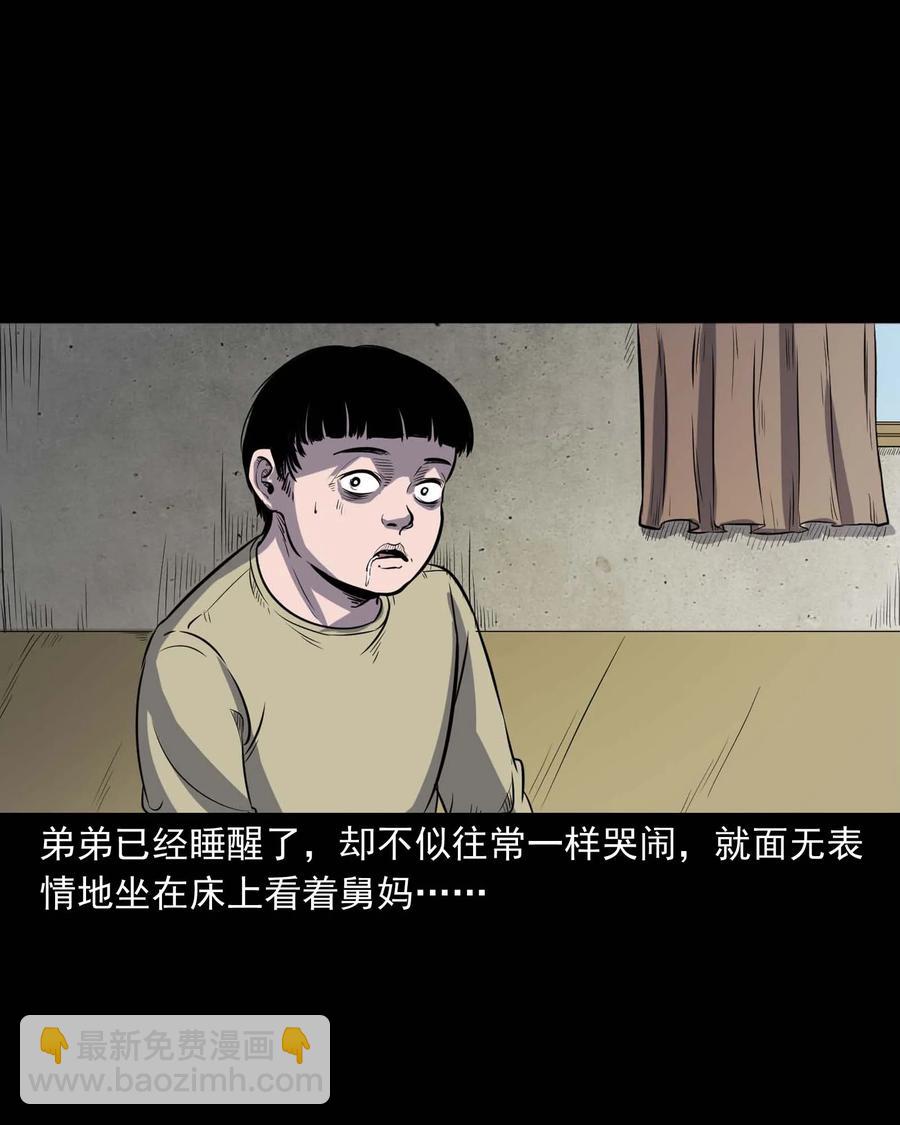322 断脚佛(1/2)-第324话