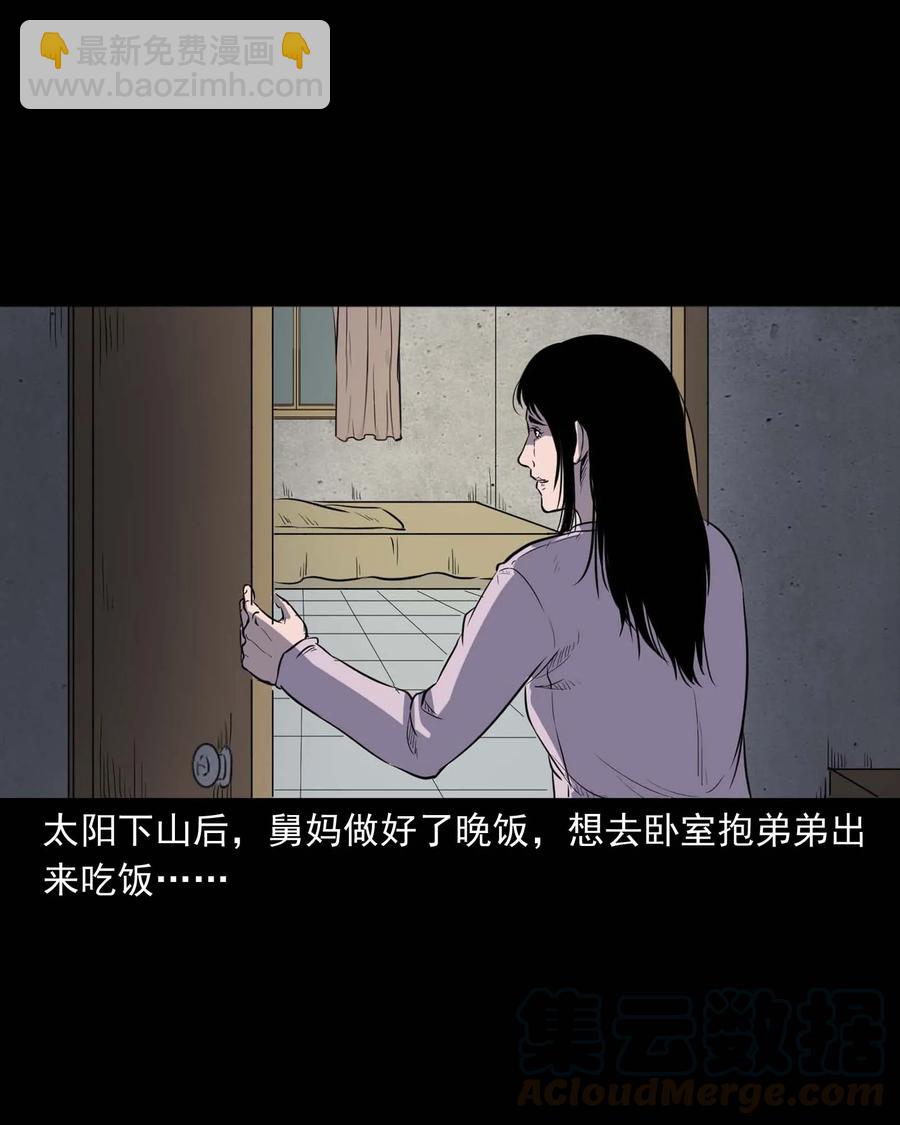 322 断脚佛(1/2)-第324话